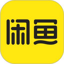 闲鱼手机版安卓版下载