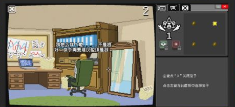 《别喂猴子》华尔街母狼事件攻略