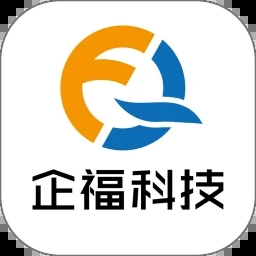 企福数字下载安装2025版