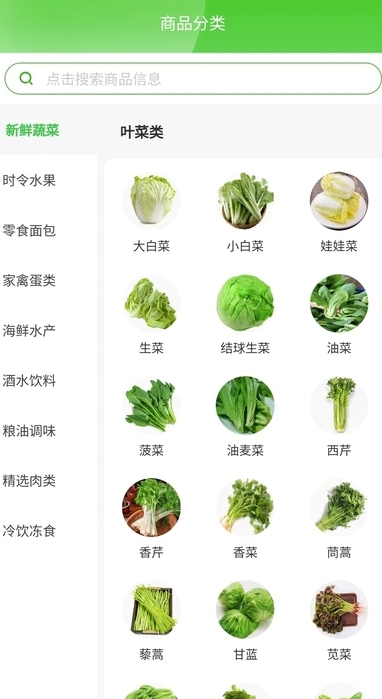红河快选