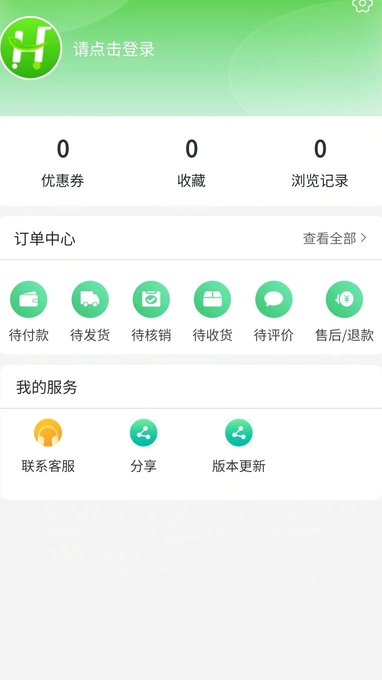 红河快选