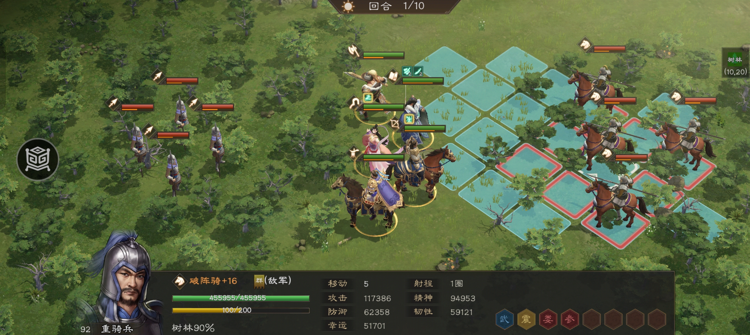 《新三国志曹操传》平民冲击沙盘850层拿驷车庶长爵位攻略