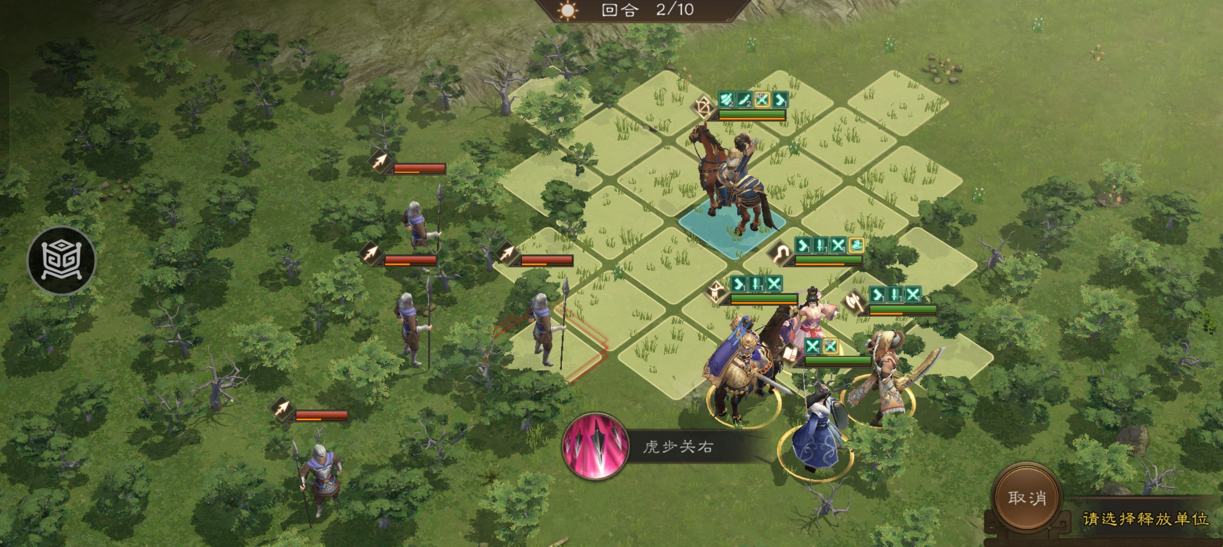 《新三国志曹操传》平民冲击沙盘850层拿驷车庶长爵位攻略