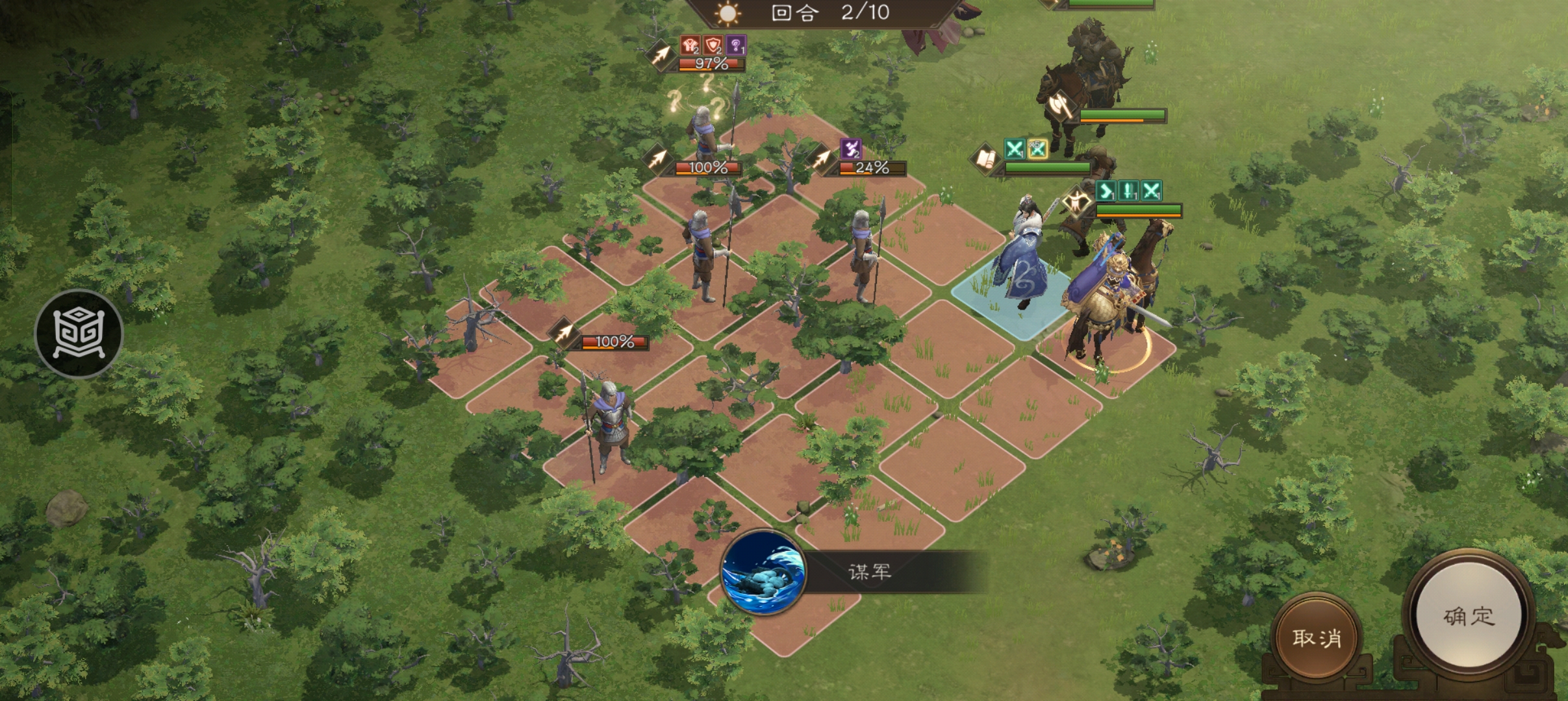 《新三国志曹操传》平民冲击沙盘850层拿驷车庶长爵位攻略