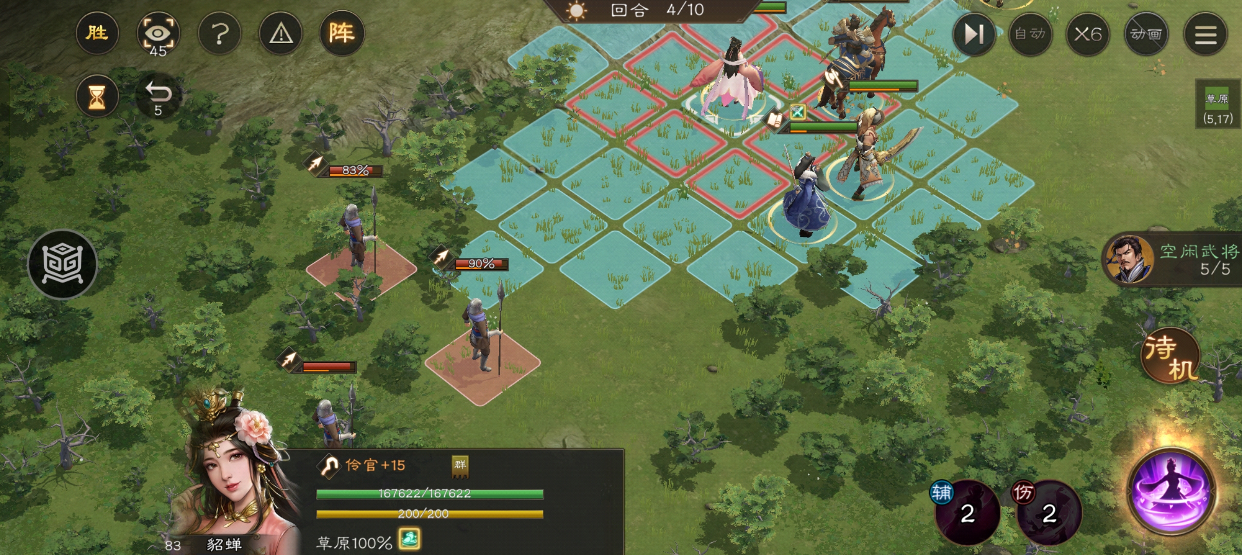 《新三国志曹操传》平民冲击沙盘850层拿驷车庶长爵位攻略