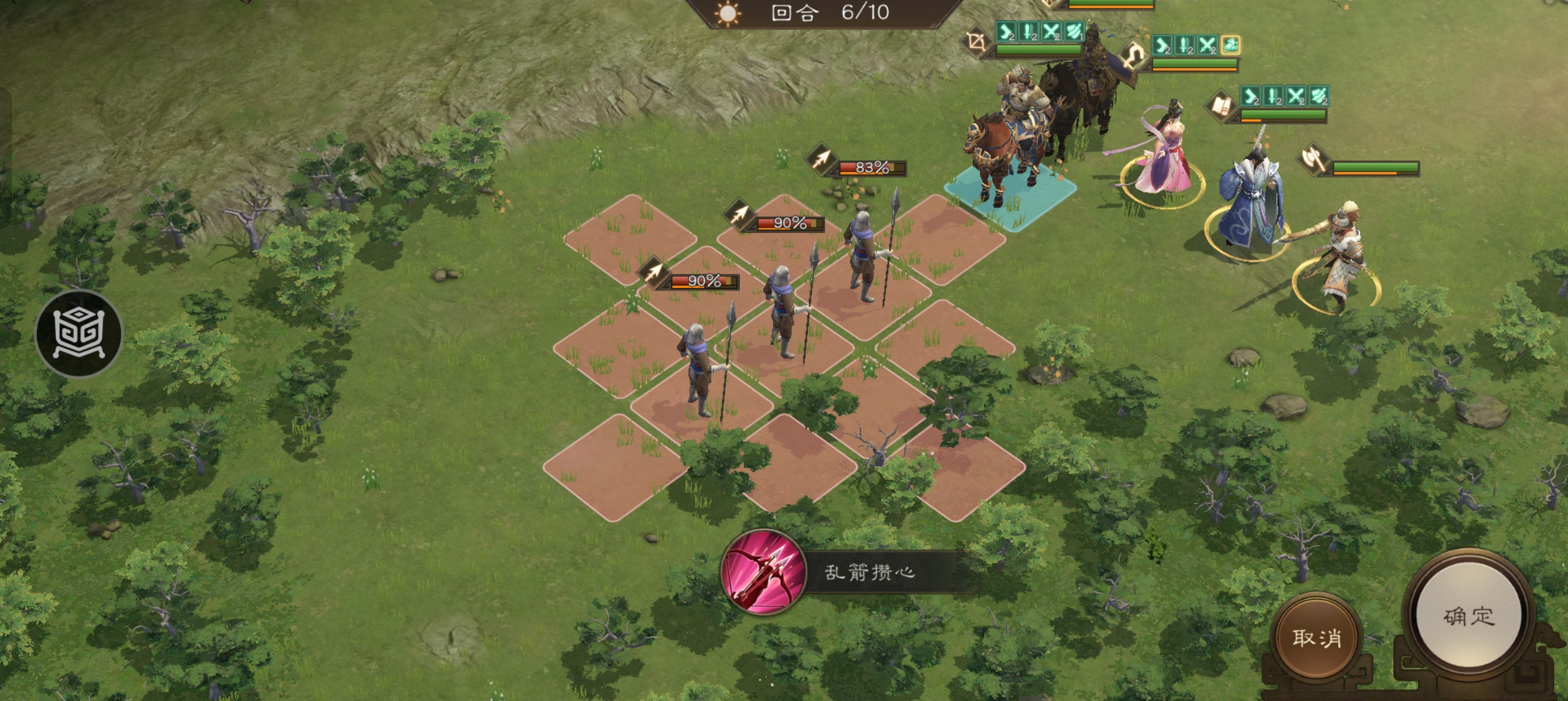 《新三国志曹操传》平民冲击沙盘850层拿驷车庶长爵位攻略