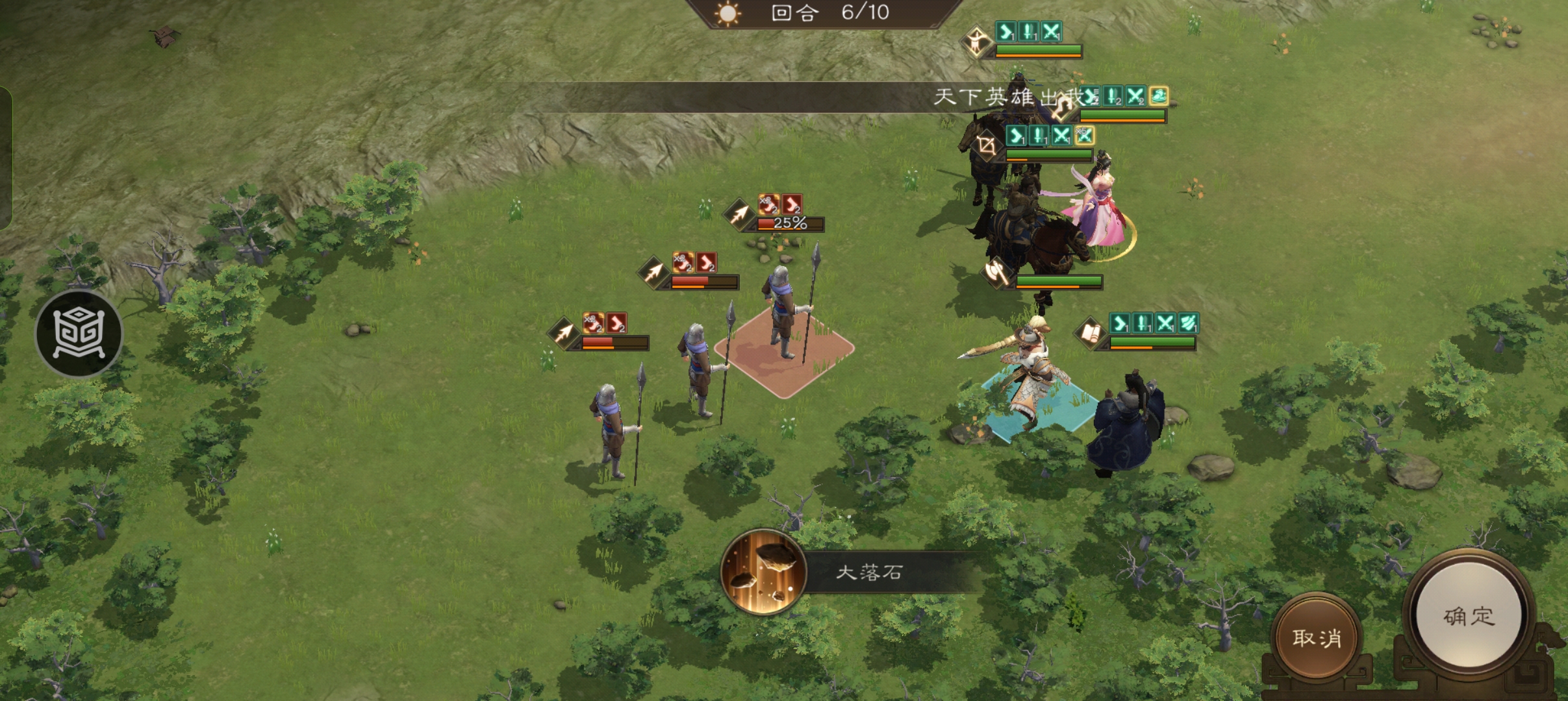 《新三国志曹操传》平民冲击沙盘850层拿驷车庶长爵位攻略