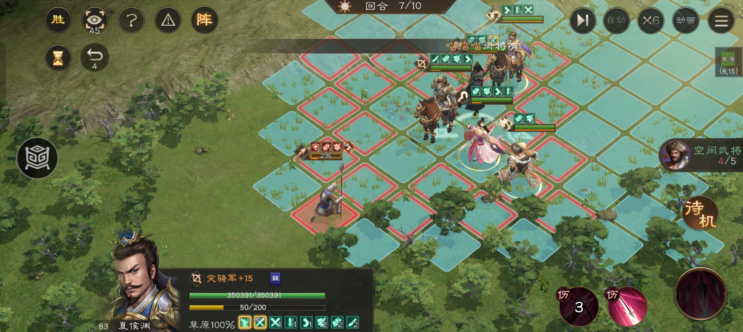 《新三国志曹操传》平民冲击沙盘850层拿驷车庶长爵位攻略