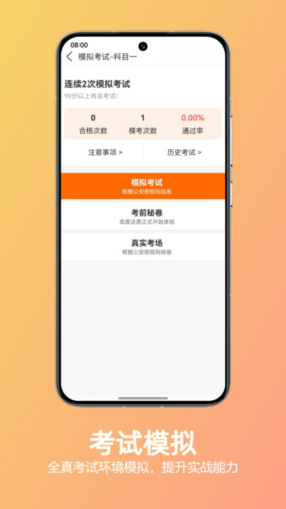 黄司机