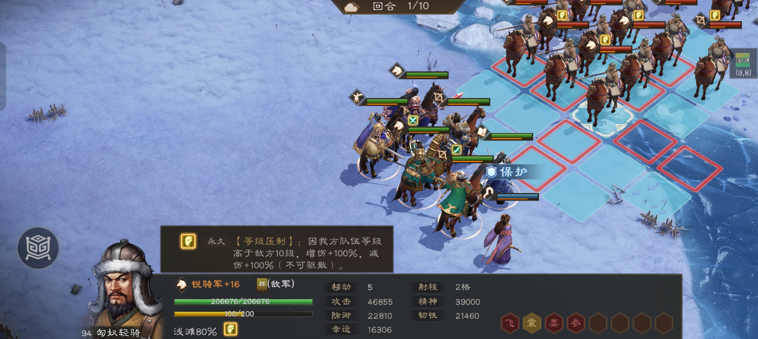 《新三国志曹操传》低氪平民越级打困难主线关卡攻略技巧