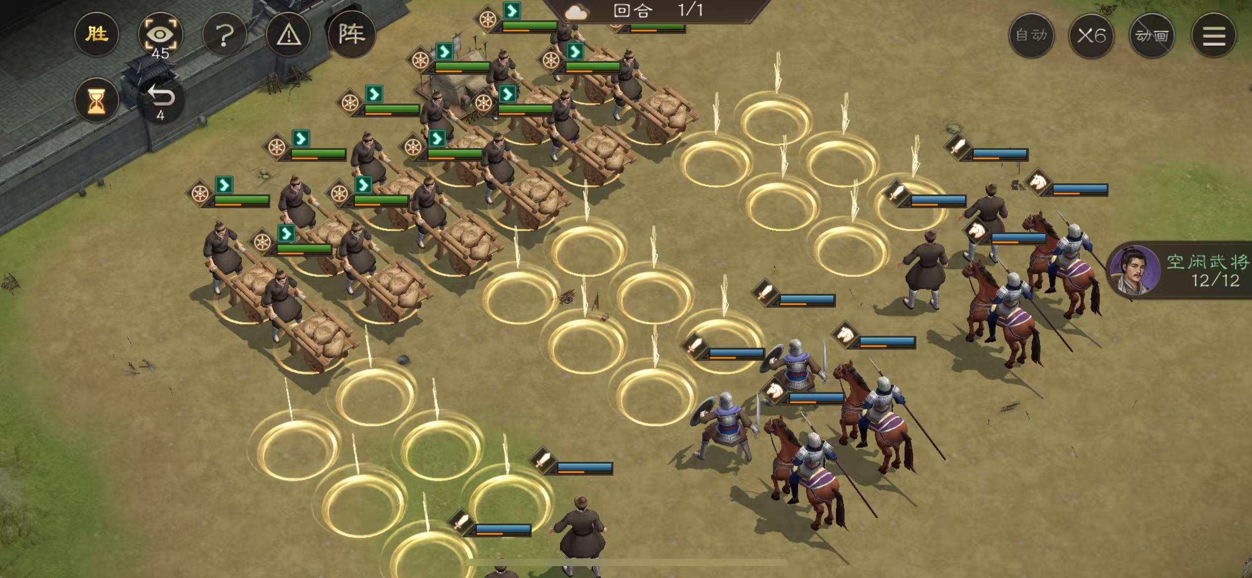 《新三国志曹操传》兵粮运输三通关攻略