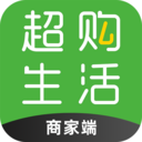 超购生活商家端安卓版