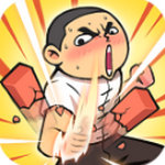 徒手劈砖内置作弊菜单版最新版