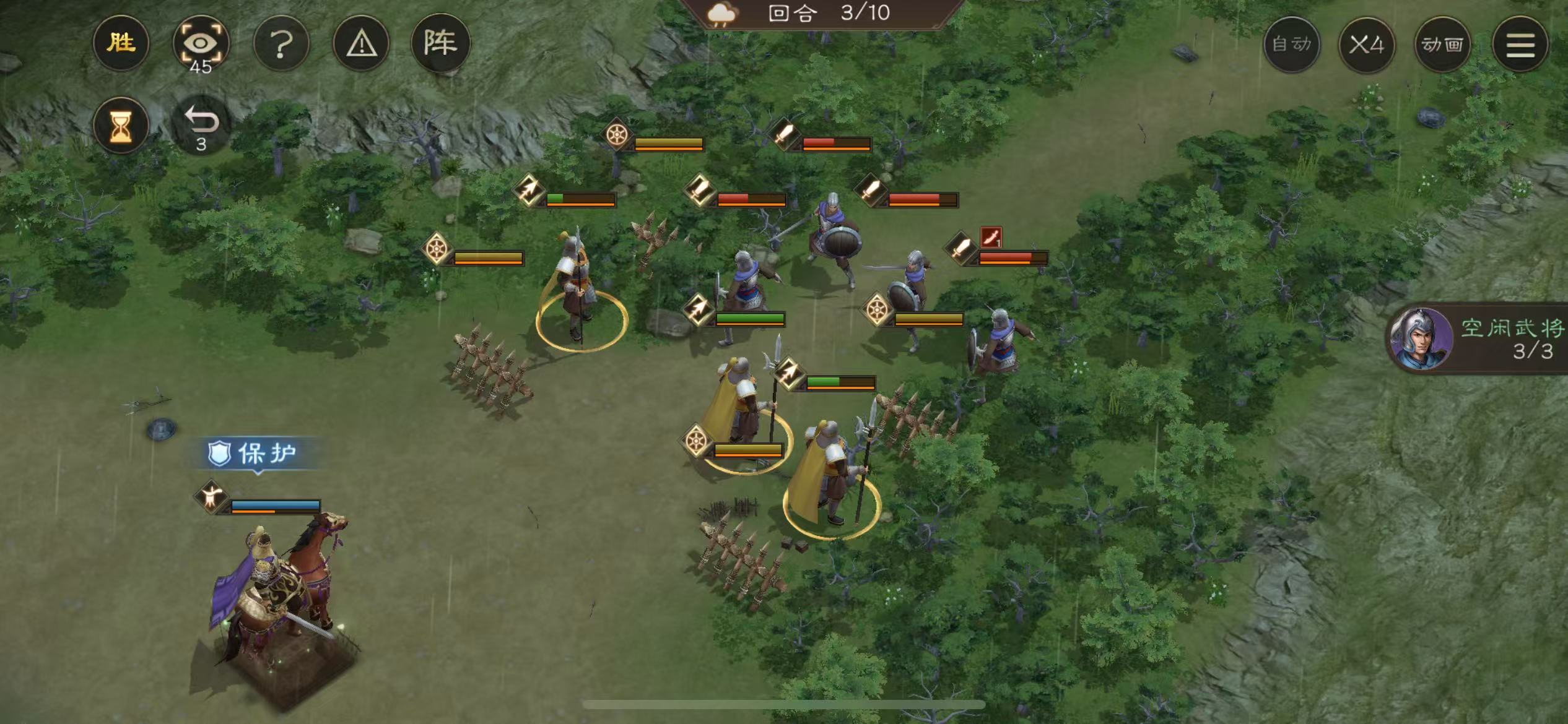 《新三国志曹操传》游历事件大戟士攻略