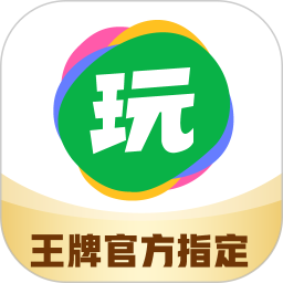会玩app开挂神器2025安卓版下载