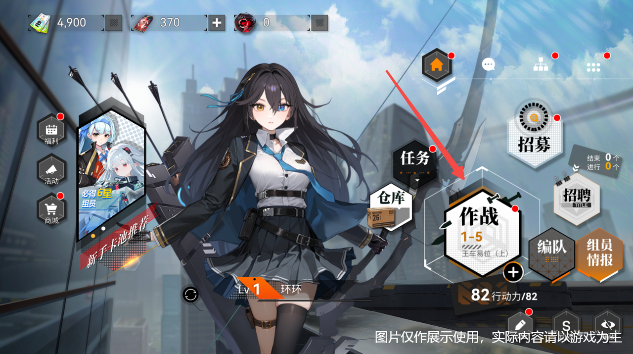 环外技能进阶介绍