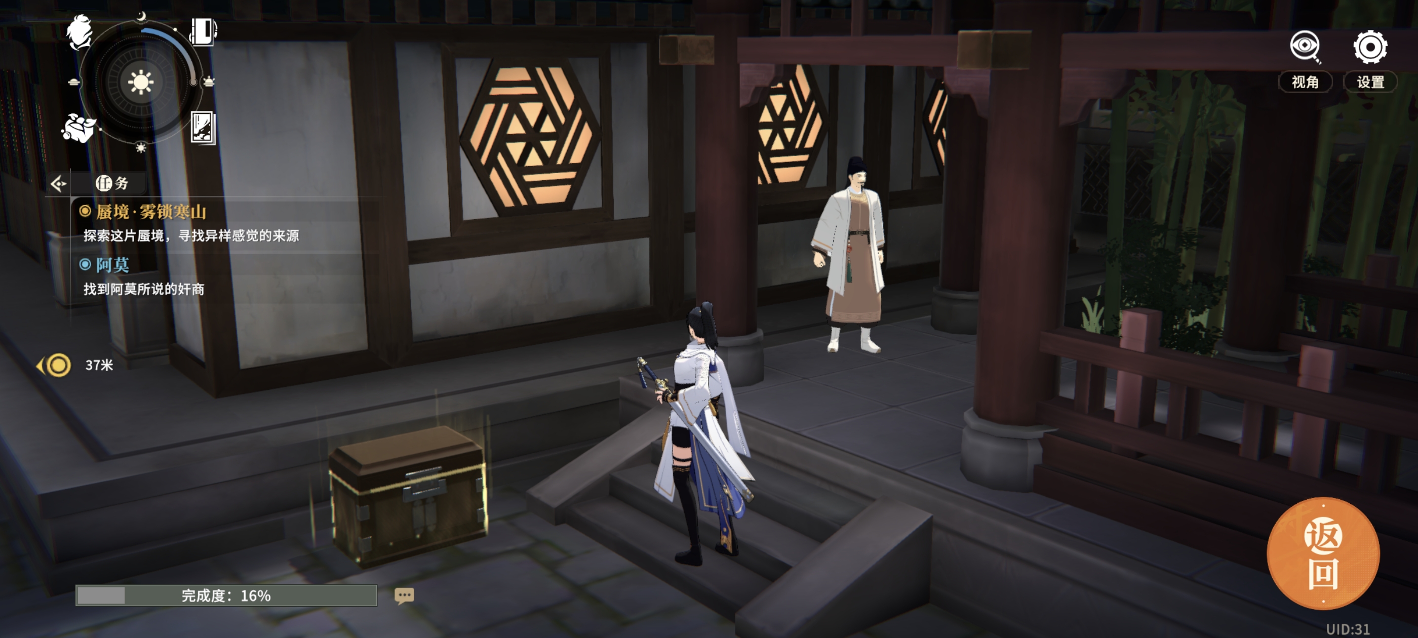 《对决！剑之川》蜃境雾锁寒山攻略