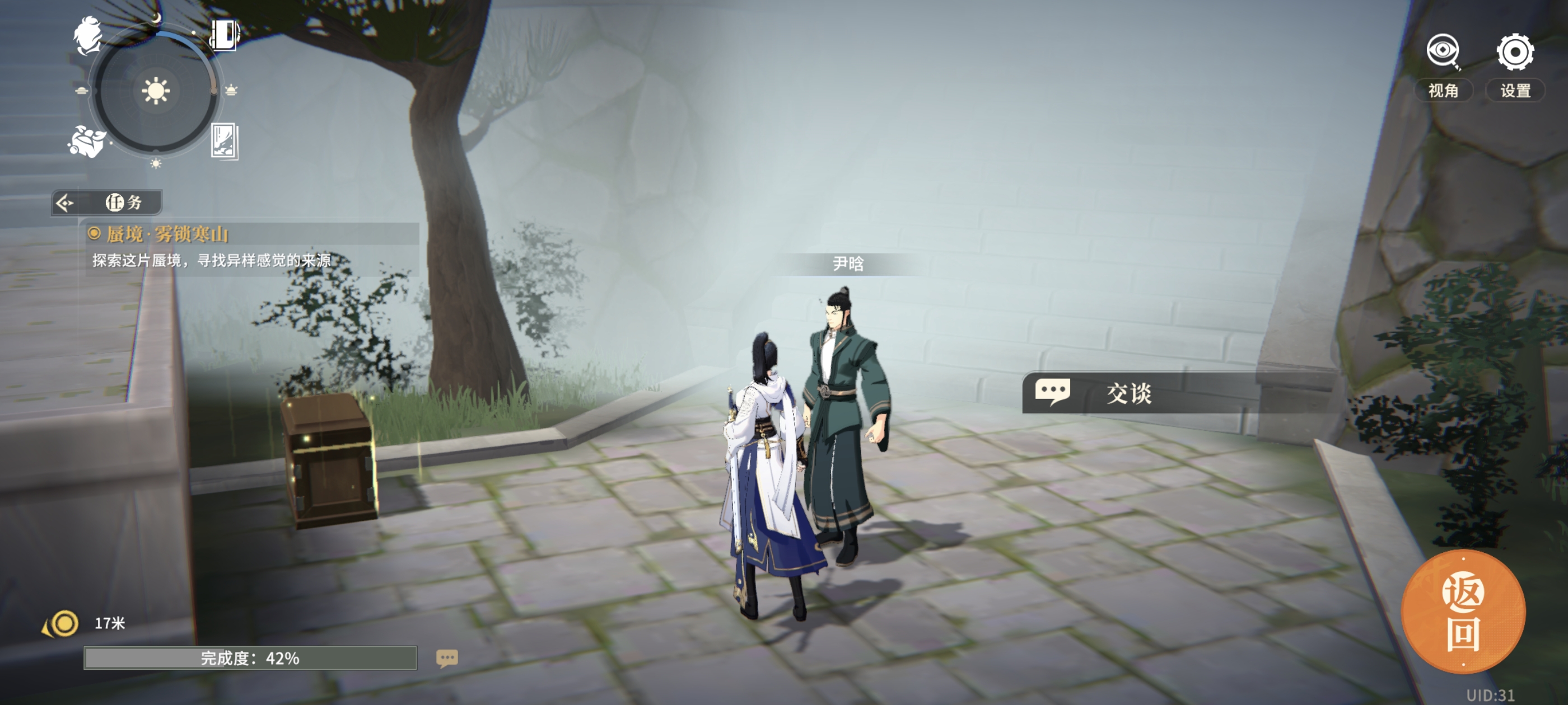 《对决！剑之川》蜃境雾锁寒山攻略