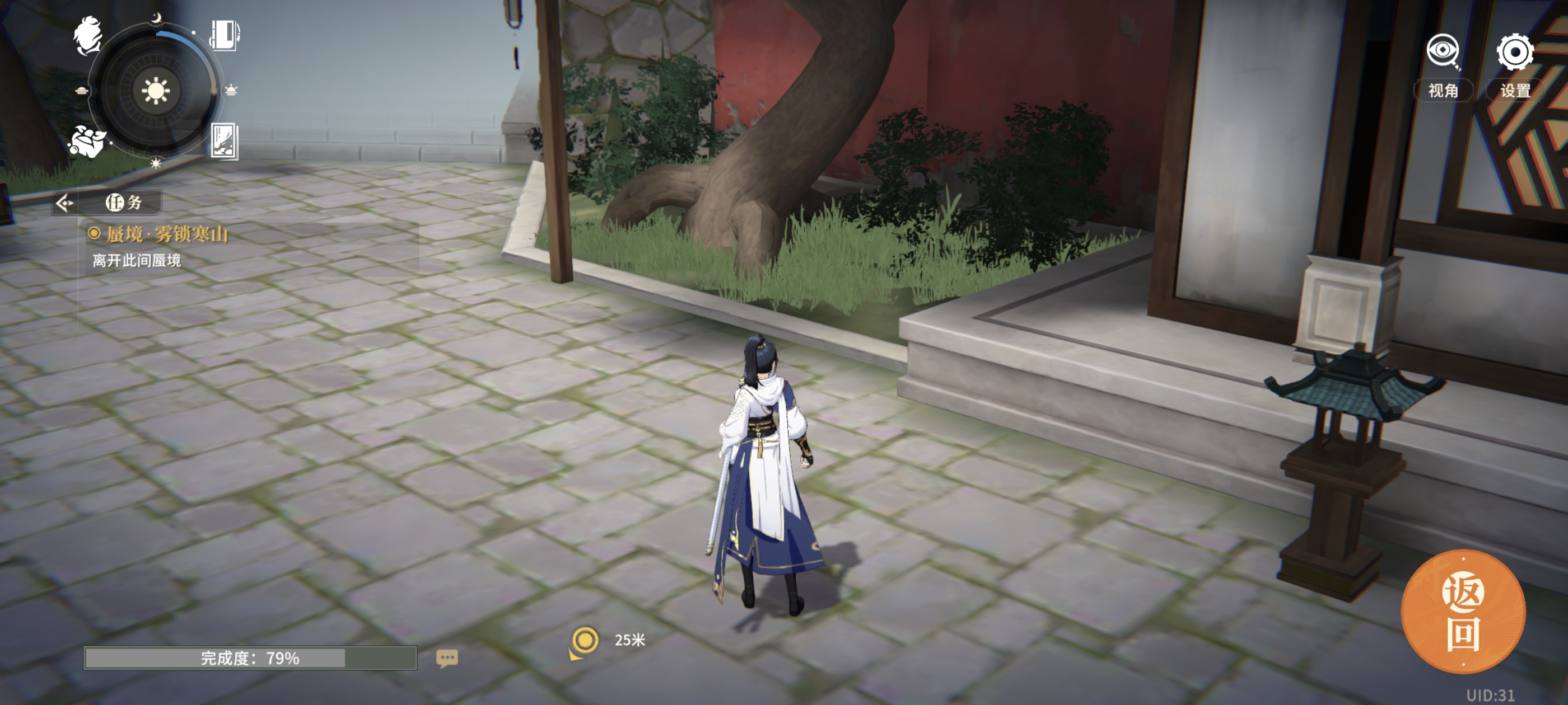 《对决！剑之川》蜃境雾锁寒山攻略