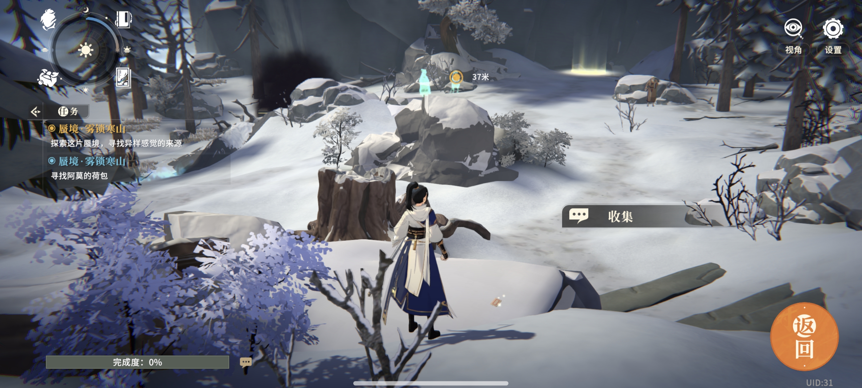 《对决！剑之川》蜃境雾锁寒山攻略