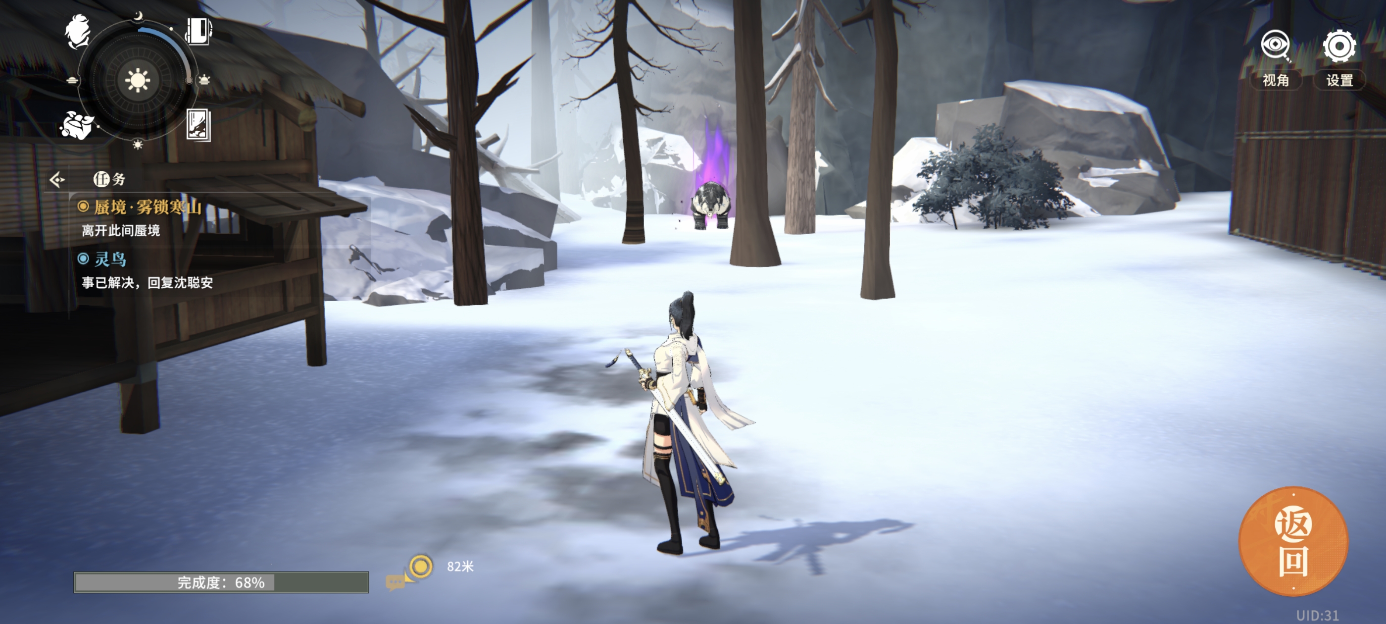 《对决！剑之川》蜃境雾锁寒山攻略