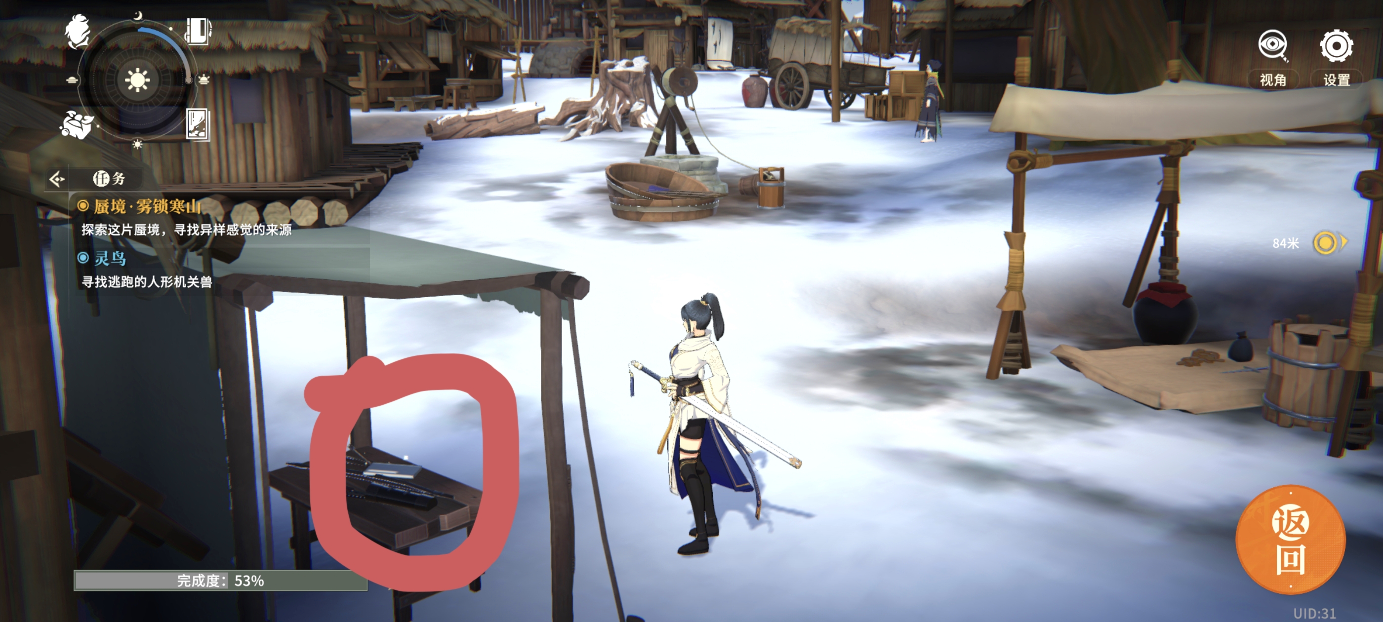 《对决！剑之川》蜃境雾锁寒山攻略