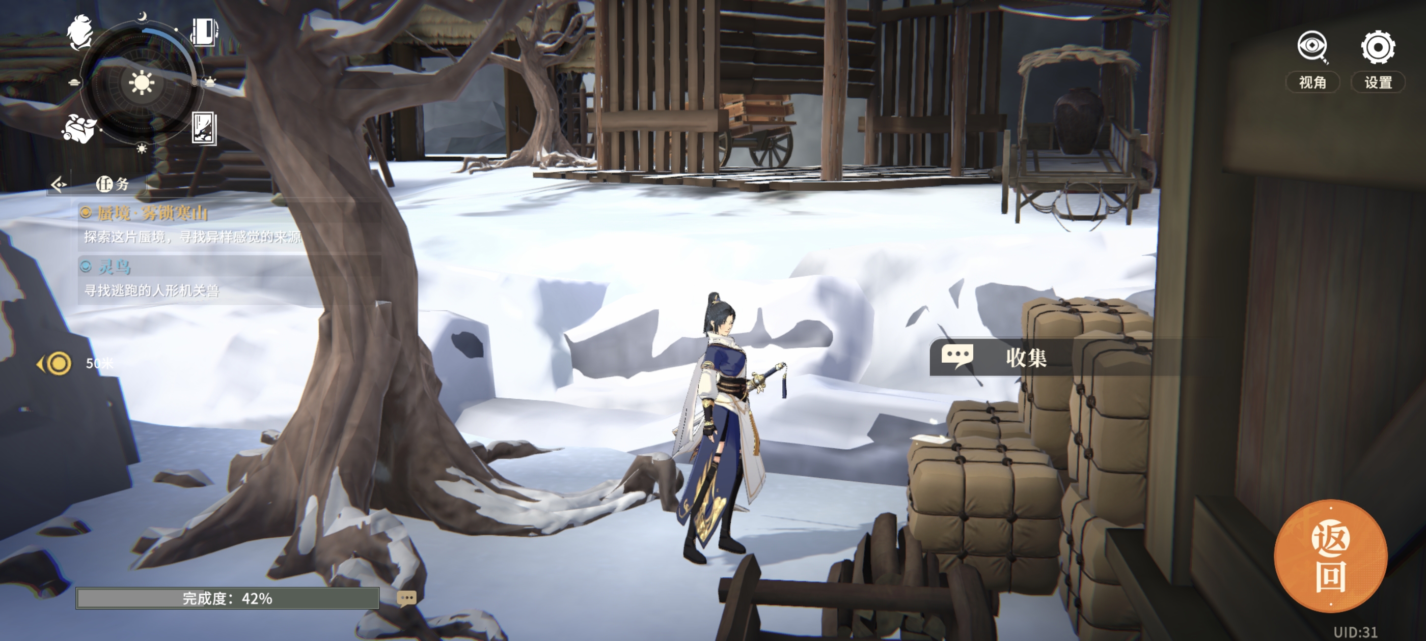 《对决！剑之川》蜃境雾锁寒山攻略