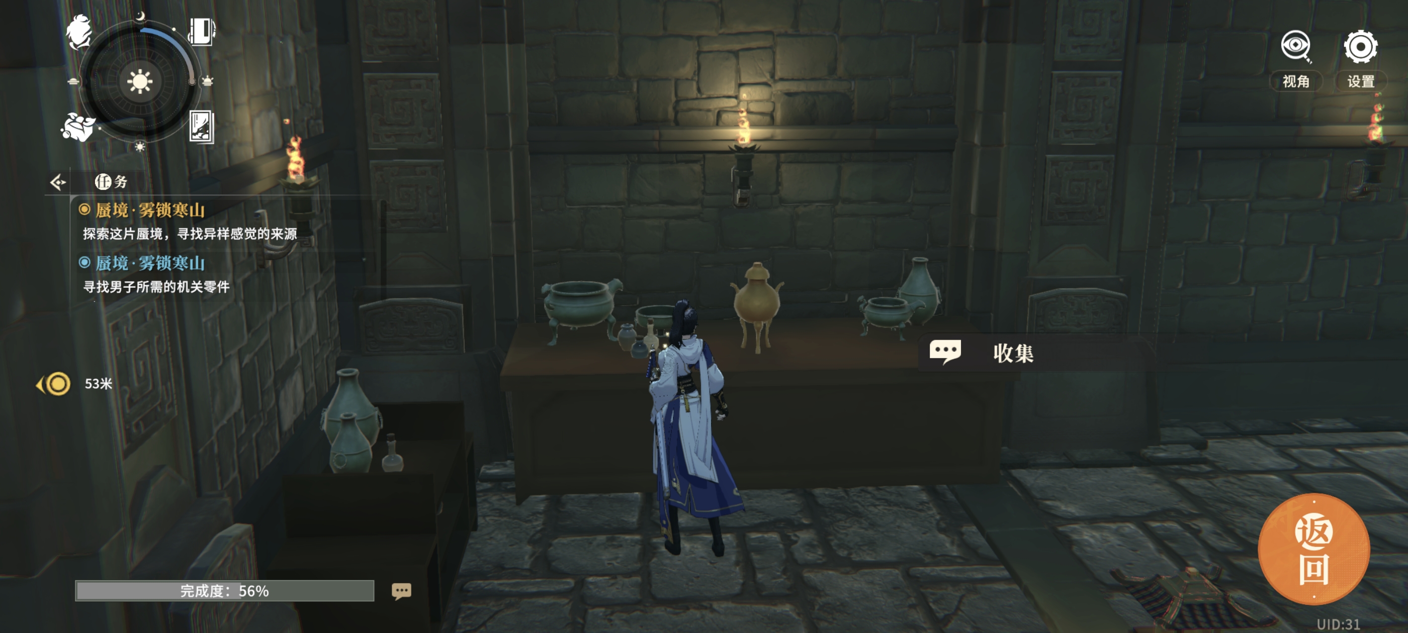 《对决！剑之川》蜃境雾锁寒山攻略