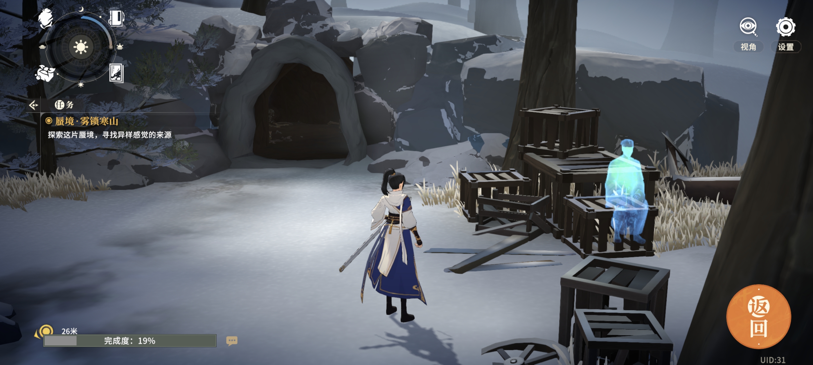 《对决！剑之川》蜃境雾锁寒山攻略