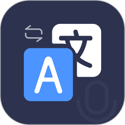 同声翻译软件2025安卓下载