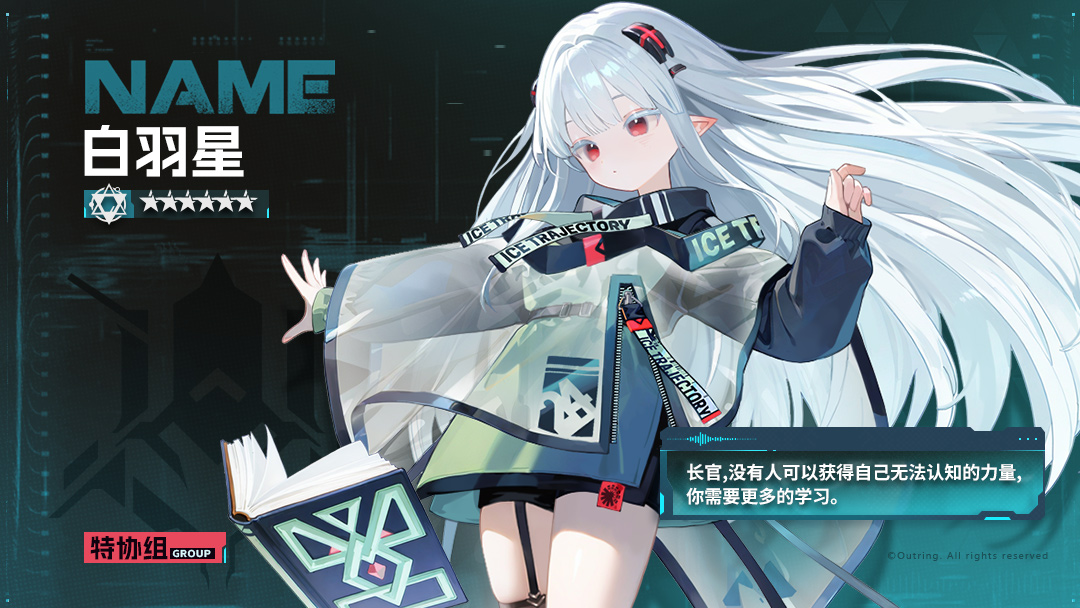 环外六大职业介绍