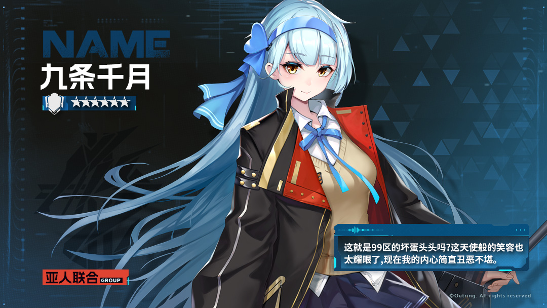 环外六大职业介绍