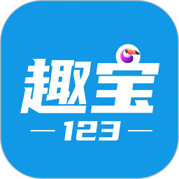 趣宝生活最新2025安卓下载