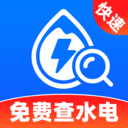 水电缴费指南安卓下载安装