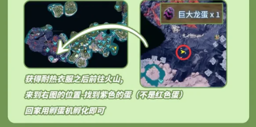 《幻兽帕鲁》手游新手入门攻略