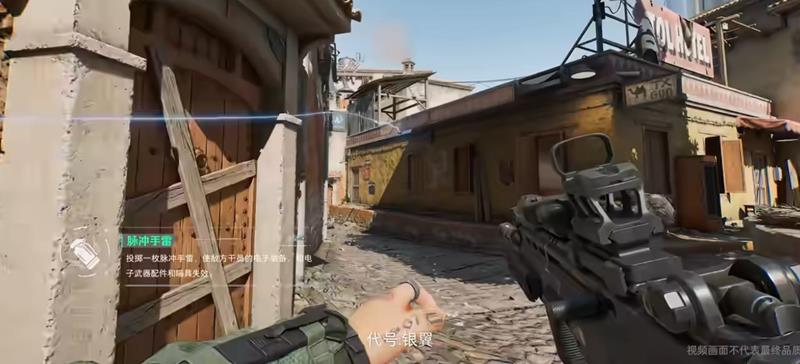 《三角洲行动》新干员银翼技能介绍