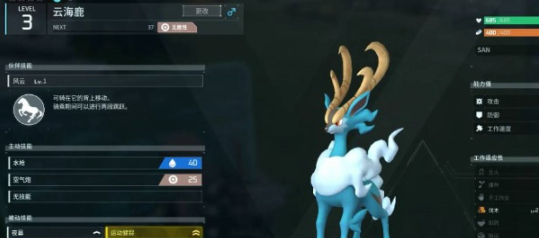 《幻兽帕鲁》陆地坐骑推荐