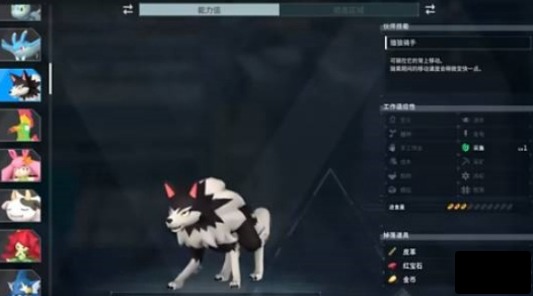 《幻兽帕鲁》陆地坐骑推荐