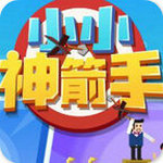 小小神箭手无限金币免广告版