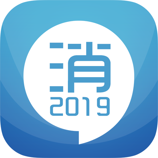 消防工程师华云题库2025版本下载