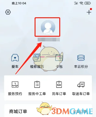 1757067900191.png