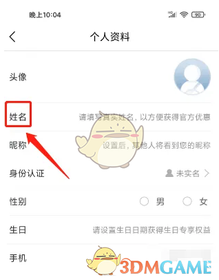 1757067900650.png