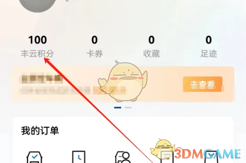 1757067439695.png