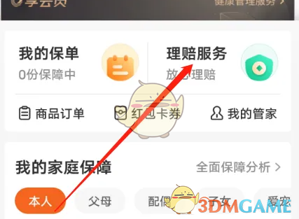 1757295983276.png