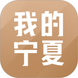 我的宁夏健康二维码网页版安卓版下载