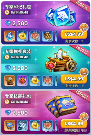 《无尽冬日》专家系统玩法解析