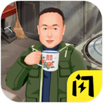 张同学的乡村生活无限金币版