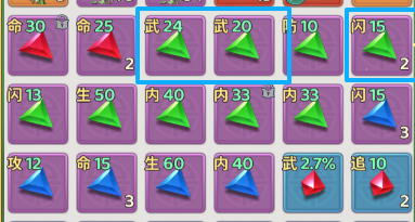 《热血江湖：归来》刀客装备打造攻略