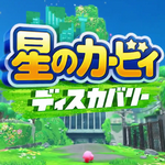 星之卡比探索发现下载手机版