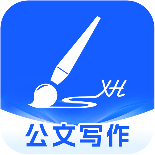 新华妙笔下载最新版